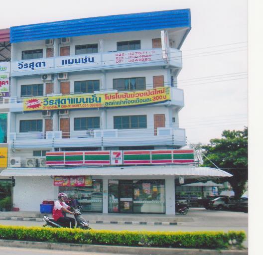Veerasuda Condotel Ratchaburi Exteriér fotografie