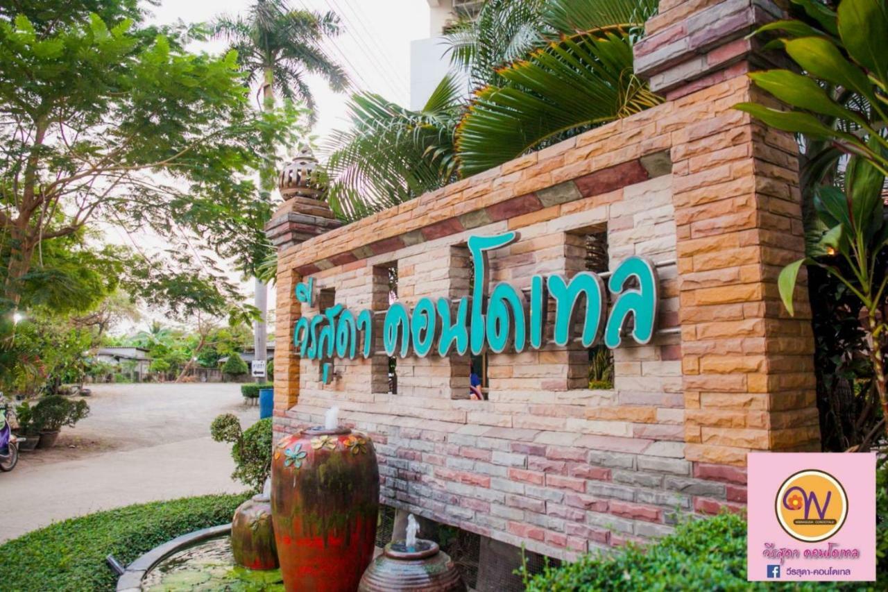 Veerasuda Condotel Ratchaburi Exteriér fotografie